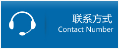 沙河市优时通物流联系方式