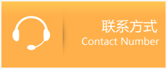 沙河市优时通速运联系地址查询