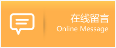 沙河市物流在线留言