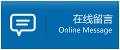 沙河市优时通物流公司在线查询