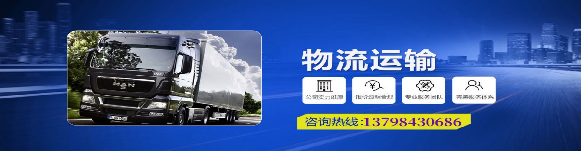 沙河市到香港物流公司,沙河市到台湾快递公司，沙河市澳门货运公司